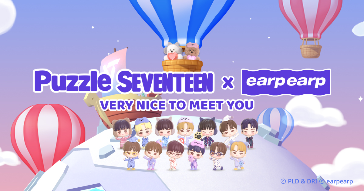 Puzzle SEVENTEEN X EARPEARP コラボ！